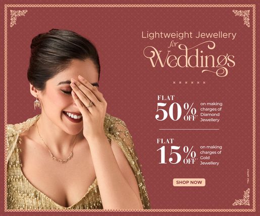 gold rate offer page