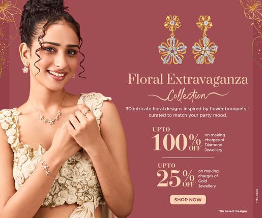 gold rate offer page