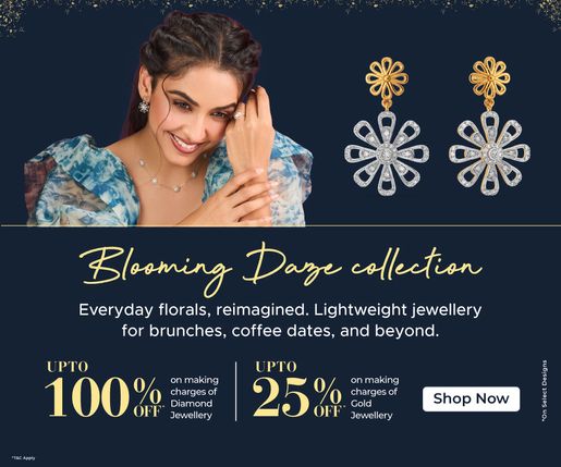 gold rate offer page